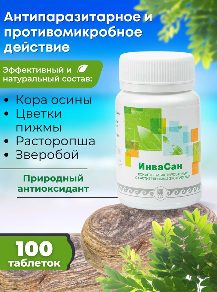 Урал АРГО в Екатеринбурге